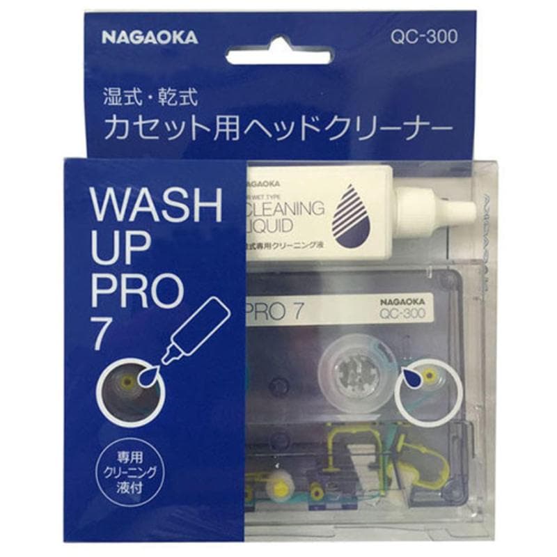 NAGAOKAカセットクリーナー ※日本製