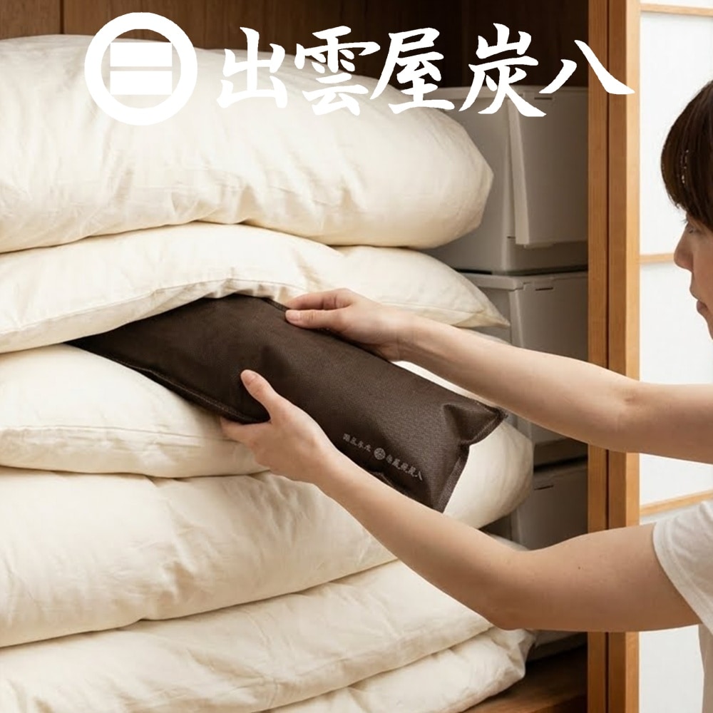 調湿木炭「炭八」押入用（ブラウン）×5袋