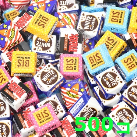 ＜500個/宅配便＞チロルチョコ バラエティセット【夏季限定クール便】