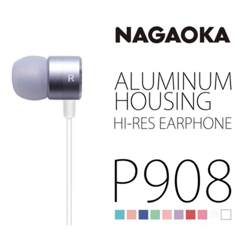 【シルバー】NAGAOKA アルミニウムハウジング ハイレゾイヤホン P908