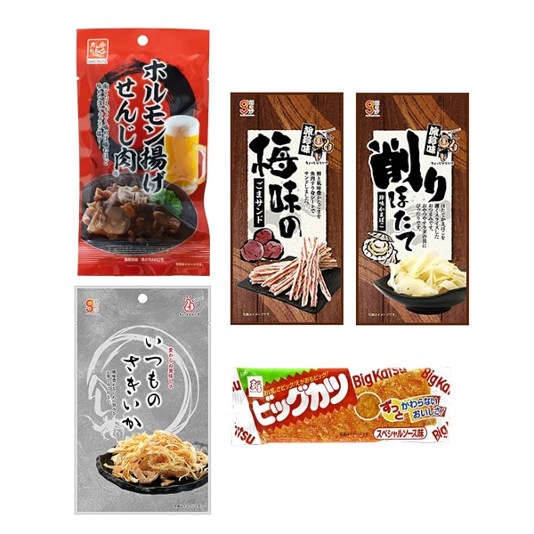 晩酌のおともに せんじ肉が入った珍味おつまみセットA【計5コ】