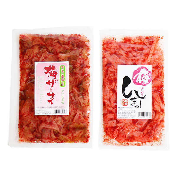 梅好きにはたまらない 梅ザーサイ(250g)と梅メンマ(180g)セット