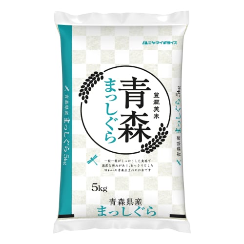 【5kg】[精米] 令和7年産 青森県産 まっしぐら 白米