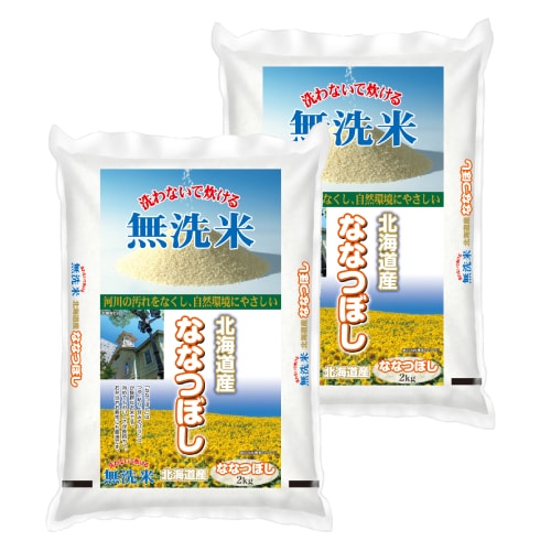 【計4kg/2kg×2袋】【精米】令和7年産 北海道産ななつぼし 無洗米