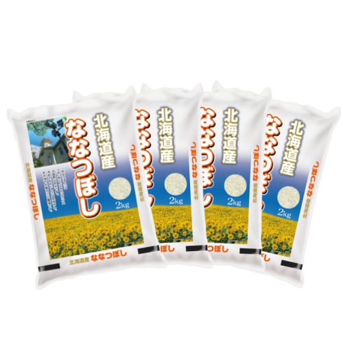 【計8kg/2kg×4袋】【精米】令和7年産 北海道産ななつぼし 白米