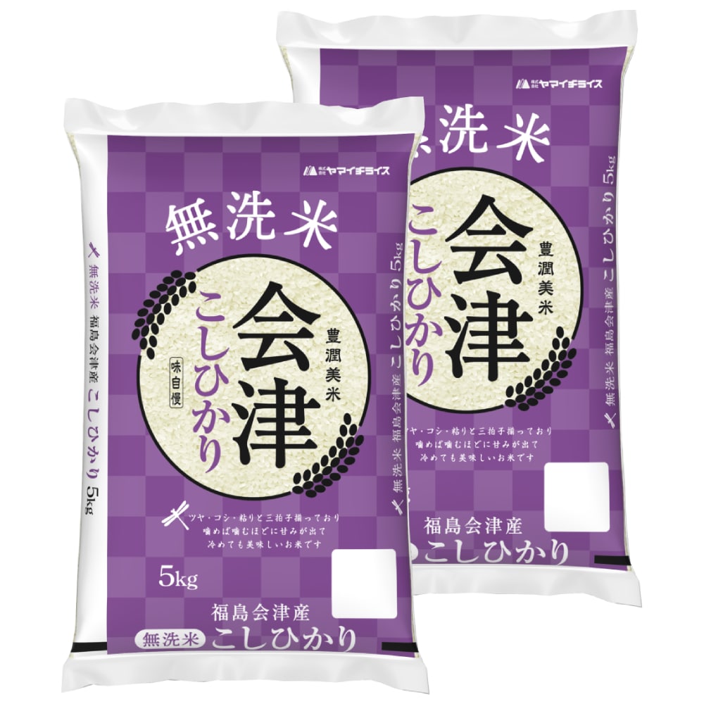 【計10kg(5kg×2袋)】【精米】令和7年産 福島県会津産コシヒカリ 無洗米