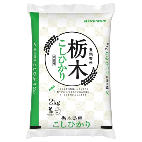 【2kg】[精米]令和7年産 栃木県産コシヒカリ 白米