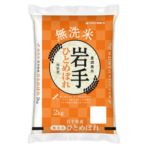 【2kg】【精米】令和7年産 岩手県産ひとめぼれ 無洗米