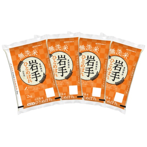 【計8kg/2kg×4袋】【精米】令和7年産 岩手県産ひとめぼれ 無洗米