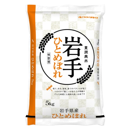 【5kg】【精米】令和7年産 岩手県産ひとめぼれ 白米