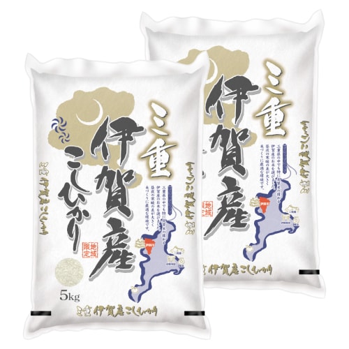 【計10kg/5kg×2袋】[精米]令和7年産 三重県伊賀産コシヒカリ 白米