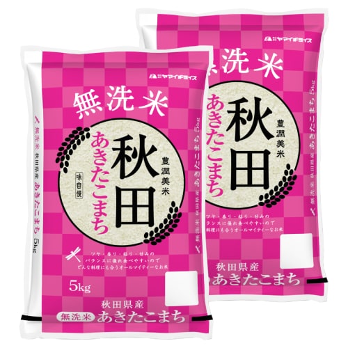 【計10kg/5kg×2袋】[精米] 令和7年産 秋田県産 あきたこまち 無洗米