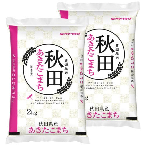 【計4kg/2kg×2袋】[精米] 令和7年産 秋田県産 あきたこまち 白米
