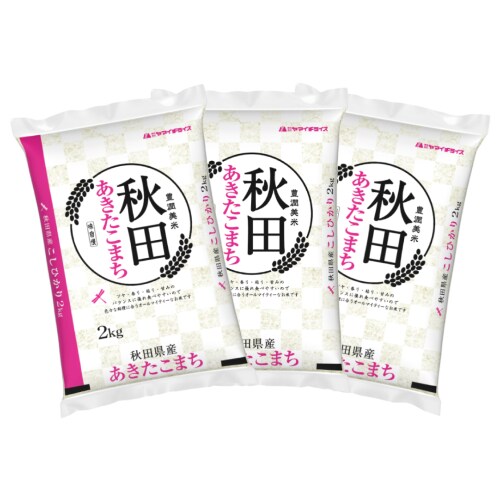【計6kg/2kg×3袋】[精米] 令和7年産 秋田県産 あきたこまち 白米