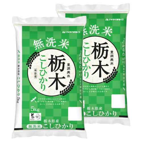 【計10kg(5kg×2袋)】[精米]令和7年産 栃木県産コシヒカリ 無洗米