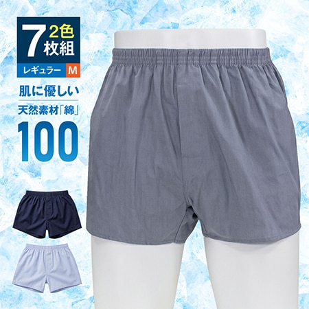【M/2色7枚組】綿100トランクス 吸水量50cc