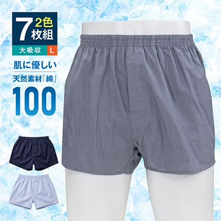【L/2色7枚組】綿100トランクス 吸水量100cc