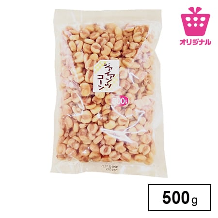 ＜シンプル百科＞【500g】毎日つまめる大容量のジャイアントコーン