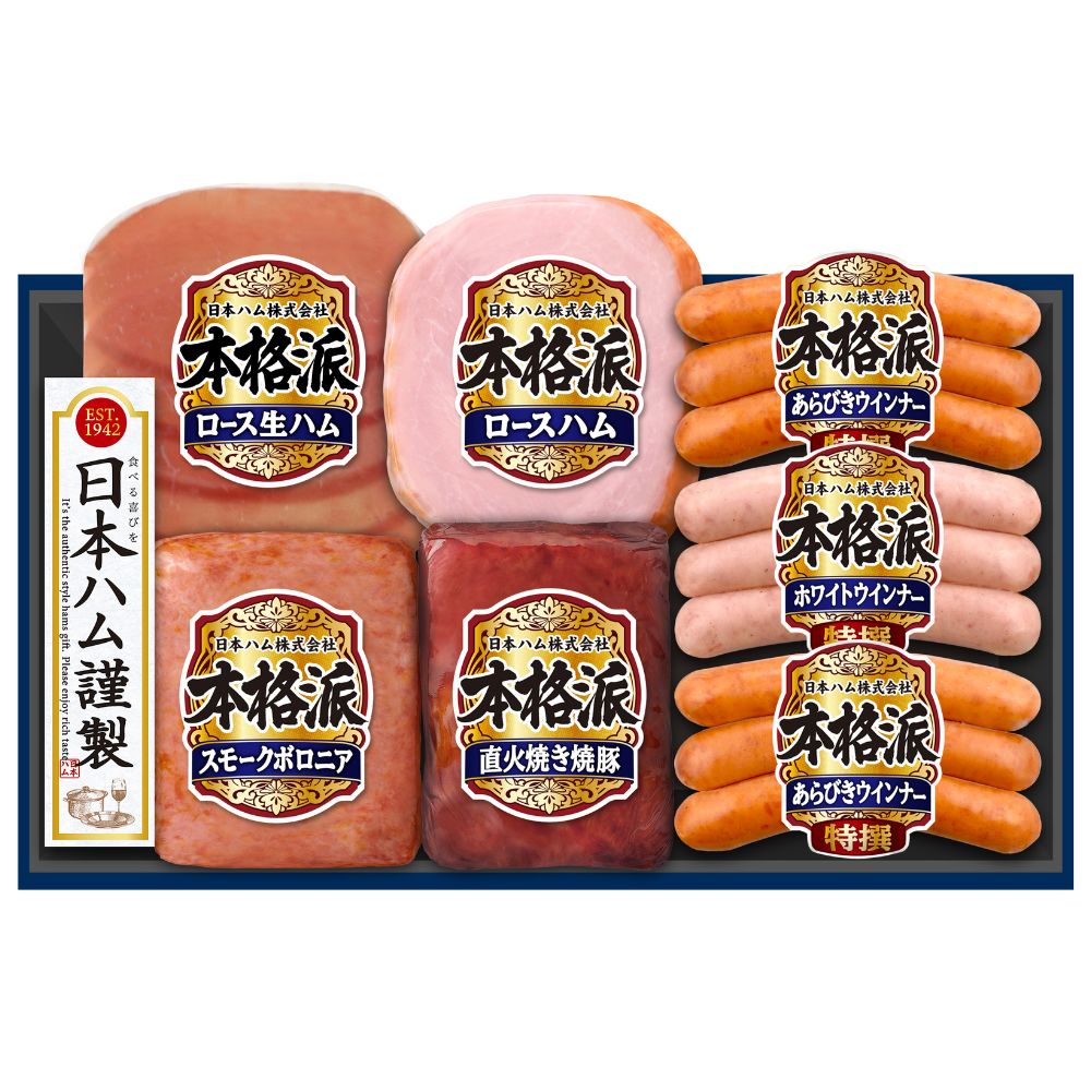 【予約受付】6/23~順次出荷　ニッポンハム　本格派ギフト(NH-427)【熨斗可】