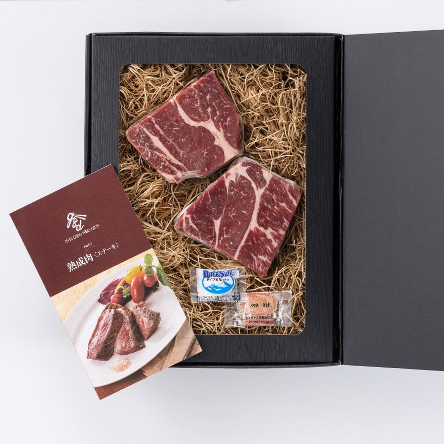 【予約受付】7/1より順次発送　発酵熟成肉 黒毛和牛ステーキ300g【熨斗可】