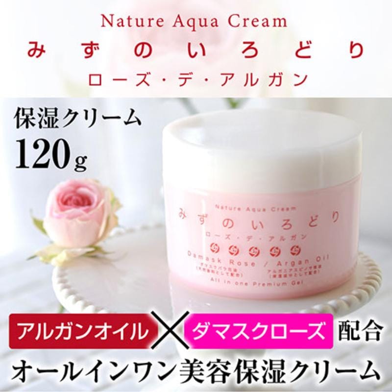 彩生舎 ナチュールアクアクリーム 水の彩 ローズ・デ・アルガン 保湿クリーム