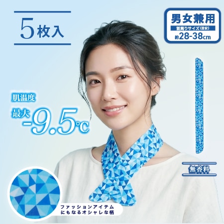 【5枚入り】お疲れさまです　クールネックシート