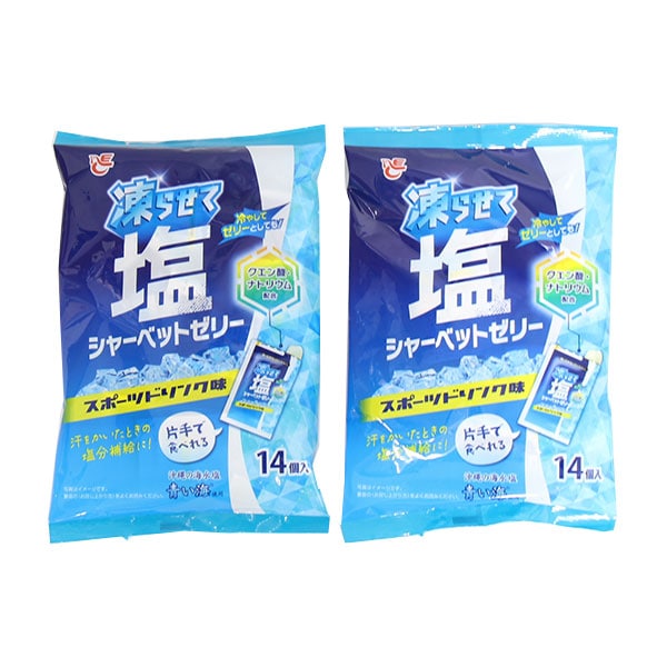2個　凍らせて塩シャーベットゼリー（スポーツドリンク味）