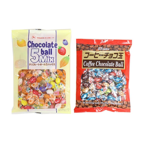 おトク（減量前商品）タカオカ コーヒーチョコ玉とチョコレートボール5ミックス【計2コ】