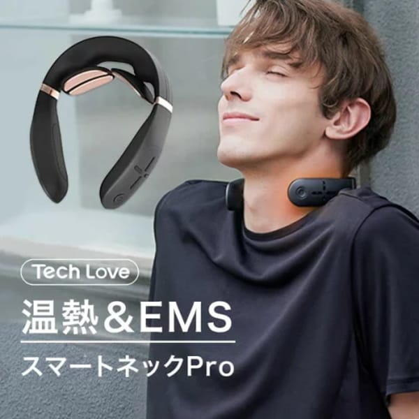 Tech Love 温熱 EMSネック EMSスマートヒートネックPro  TL103A