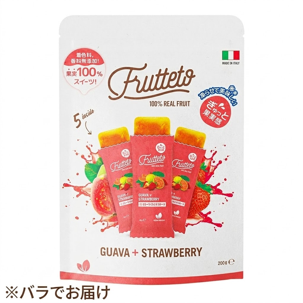 【40g×8本】FRUTTETO（フルッテート）グァバ&ストロベリー/砂糖・添加物不使用