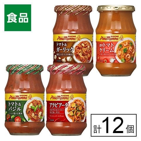 カゴメ アンナマンマ4種セット