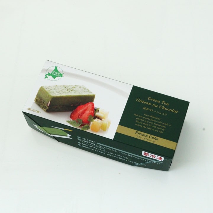 【日替わり数量限定】【計400g/200g×2本】さぶーる 抹茶ガトーショコラ【先行チケット利用NG】