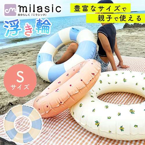 [ソーダフロート／Sサイズ]レトロ 浮き輪