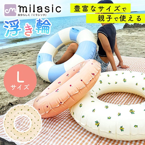 [オリーブ／Lサイズ]レトロ 浮き輪