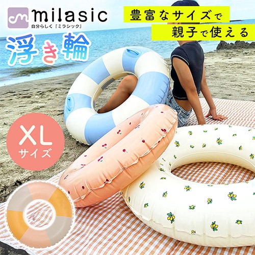 [レトロイエロー／XLサイズ]レトロ 浮き輪