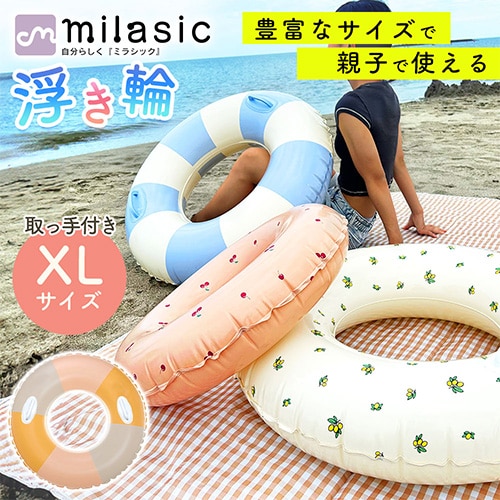 [レトロイエロー／XLサイズ／取っ手付]レトロ 浮き輪