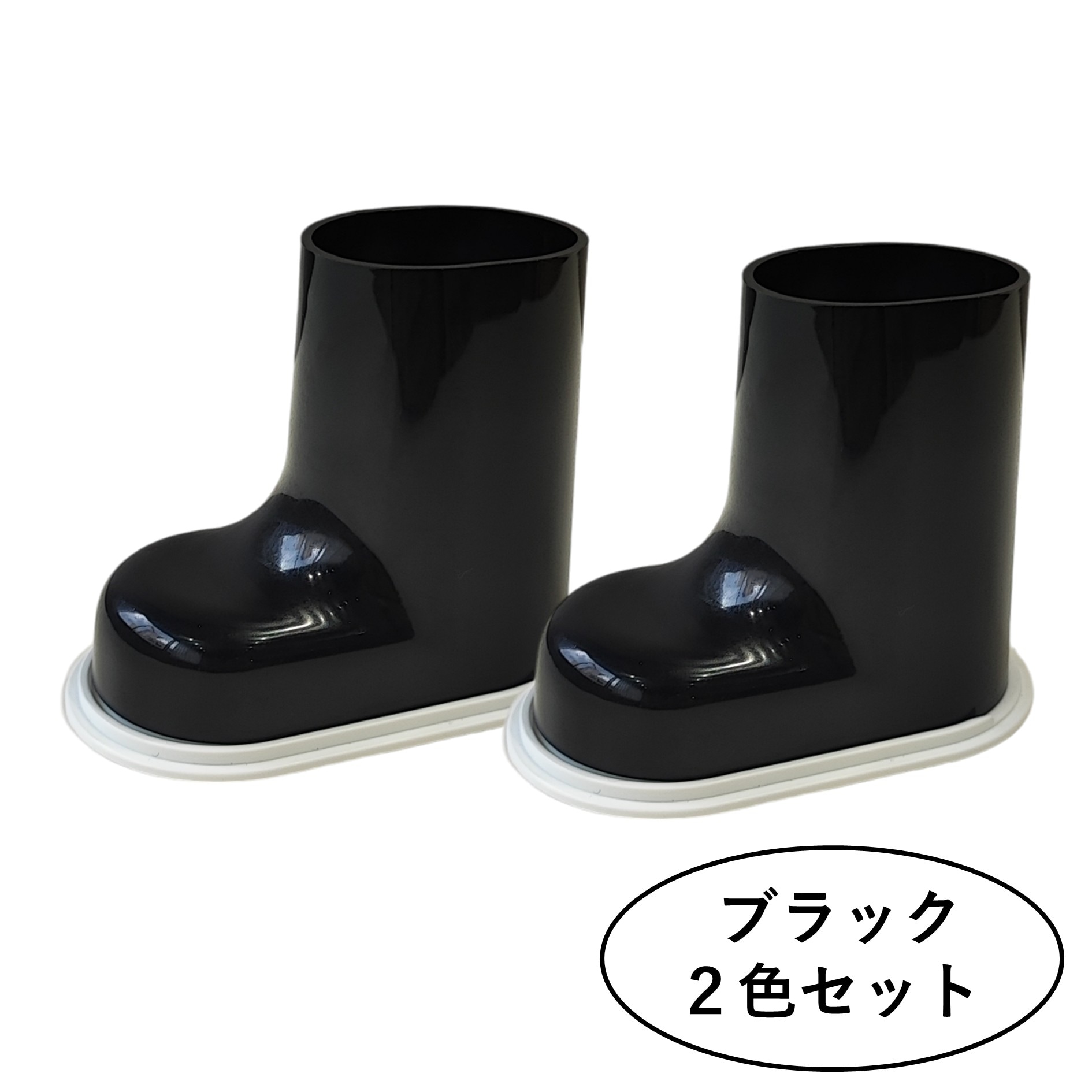 世界中の傘に靴をカサアシ　ブラック