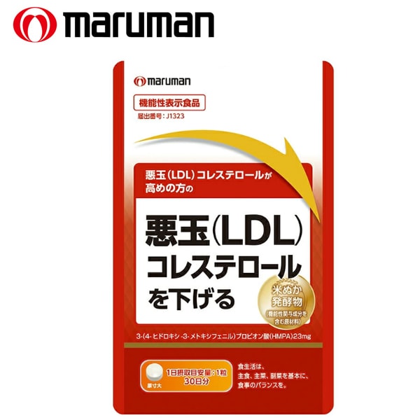 [3袋セット(1袋あたり30粒)] マルマン/悪玉コレステ対策R（※機能性表示食品）※袋擦れ有り