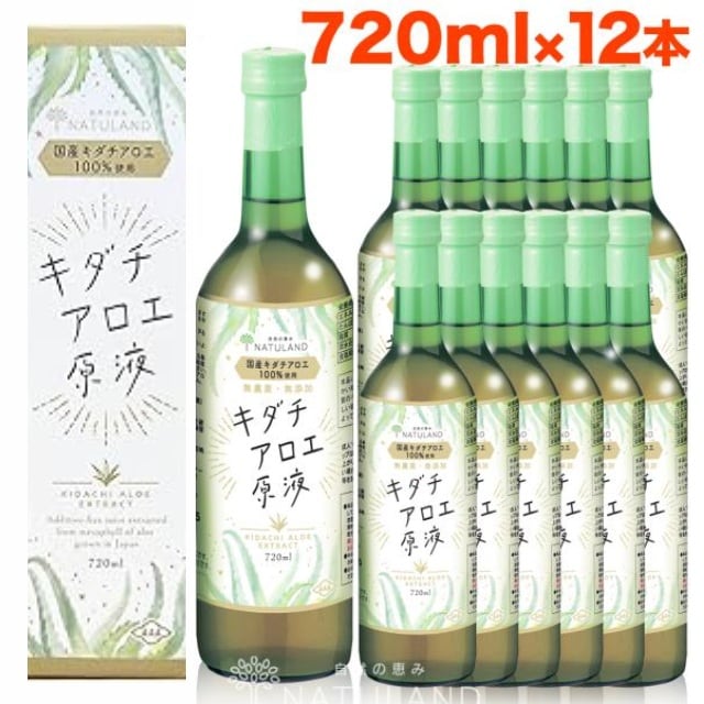 【720ml×12本】朝日《国産》アロエジュース  キダチアロエ原液