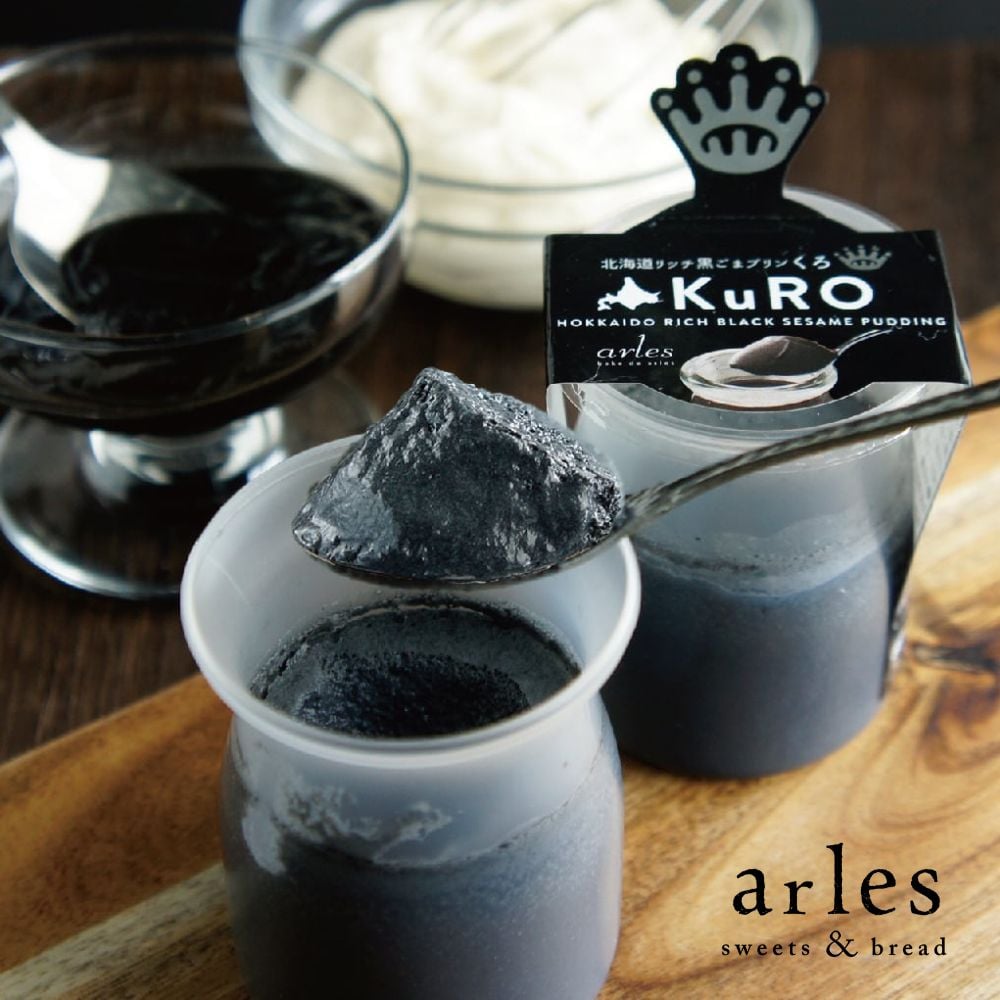 【北海道】ベイクド・アルル 北海道リッチ黒ごまプリン ＜KuRO 6個セット＞