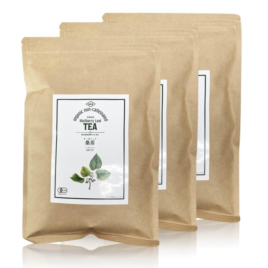 【2g×50包/計100g×3袋】 朝日《国産》 オーガニック桑の葉茶 有機桑茶 マルベリー