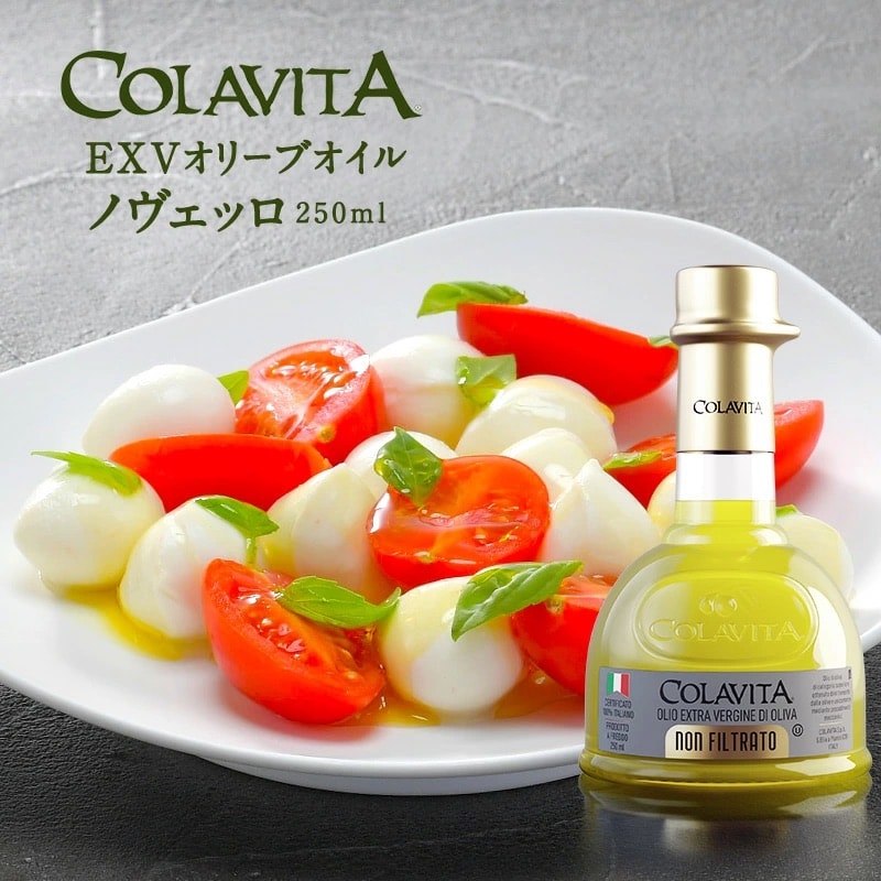 【250ml×1本】Colavita エクストラヴァージンオリーブオイル ノヴェッロ