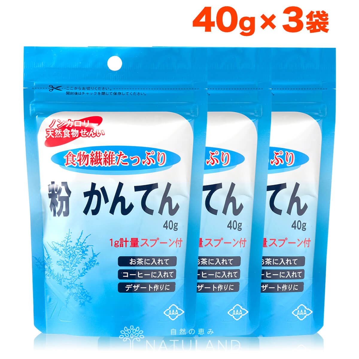 【40g×3袋】朝日 粉寒天 粉かんてん