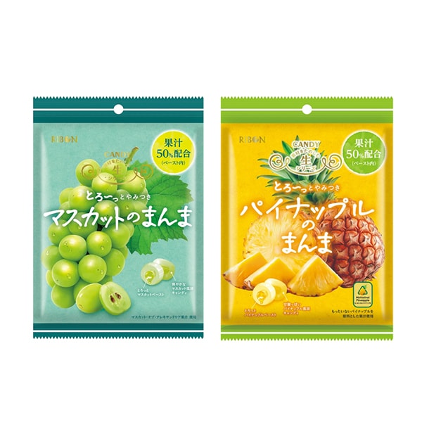 リボン とろーっとやみつき パイナップルのまんま・マスカットのまんま【計2袋】