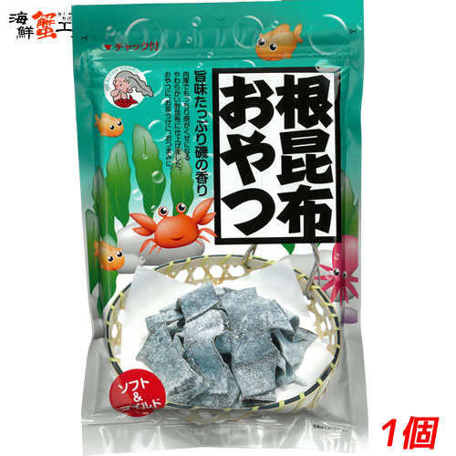 【70g×1個】根昆布おやつ