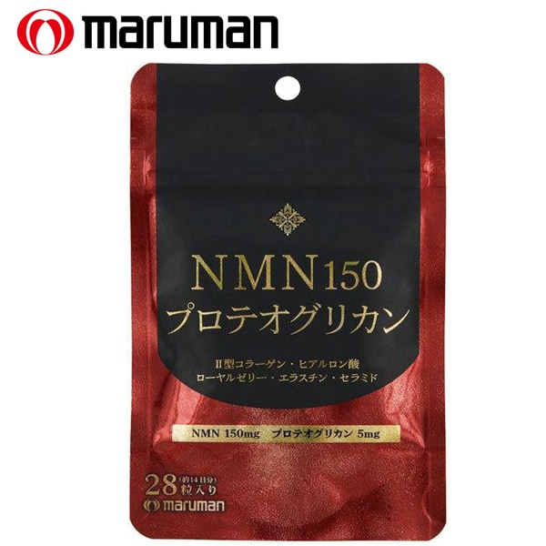 【日替わり数量限定】[3袋セット(1袋あたり28粒)] maruman (マルマン)/NMN150プロテオグリカン【先行チケット利用NG】