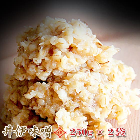 【計500g/250g×2袋】愛媛県産 井伊味噌