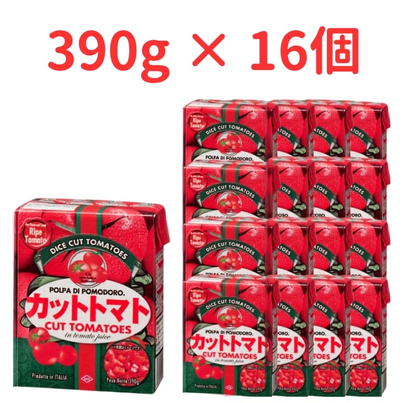 【390g×16個セット】イタリア産 紙パック カットトマト