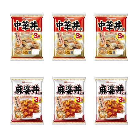 【2種/計18袋】日本ハム 中華丼＆麻婆丼の具
