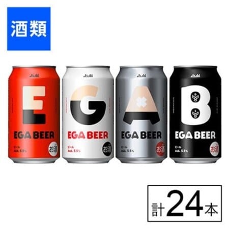 アサヒ EGA BEER 350ml×24本